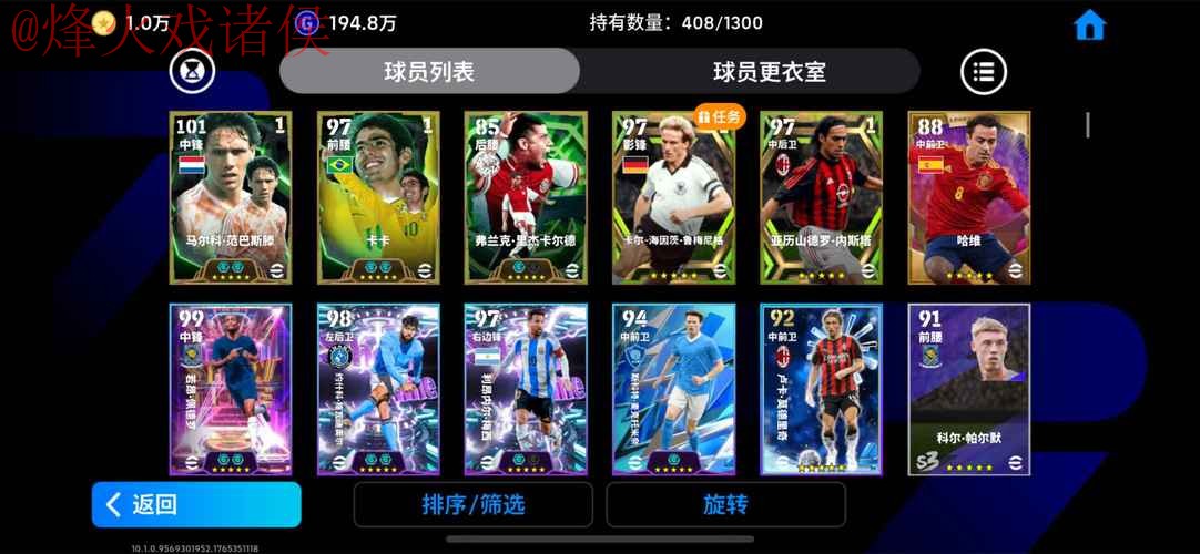 世界杯直播开户热门 世界杯直播开户热门