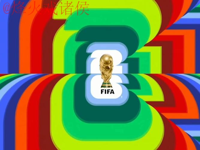 2026世界杯直播网站最佳 2026世界杯直播网站最佳