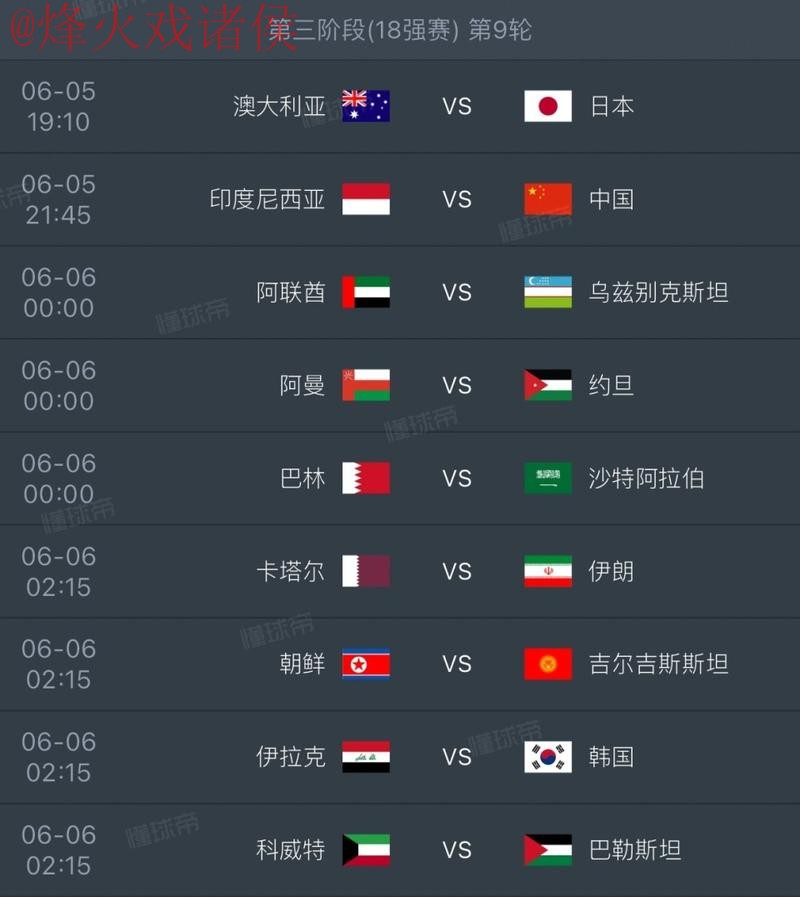 2026世界杯下注在线最佳