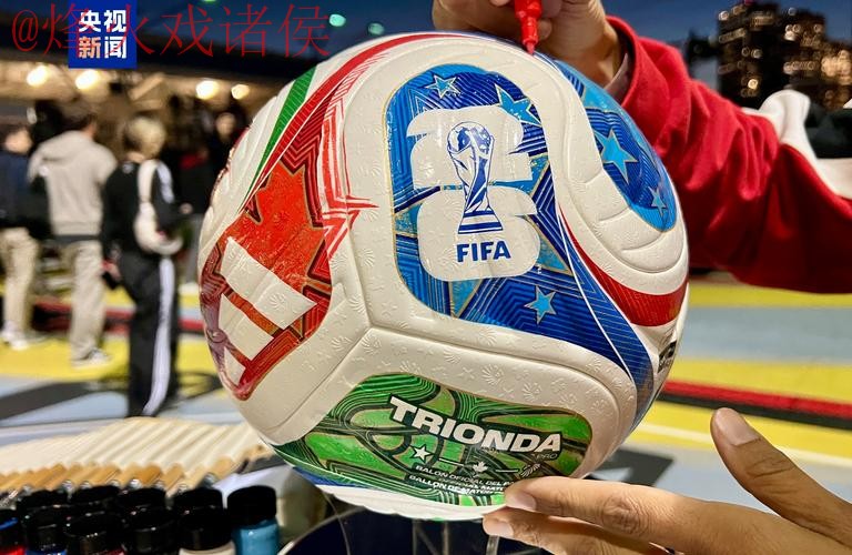 2026世界杯滚球官网最新网址