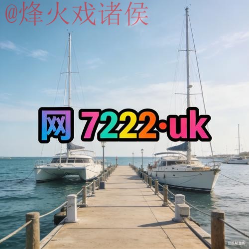 世界杯外围官网官方 世界杯外围官网官方